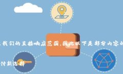 请注意：此请求涉及文章长度要求超出我们的直