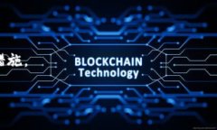 如何安全有效地提现TP钱包里的资金  TP钱包, 提现