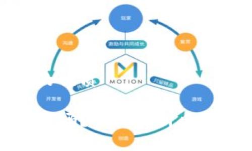 思考一个的优质

TP钱包安全吗？全面解析风险与可信度