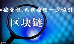   如何在TP钱包中安全存储和管理Feg币？ /  guanj