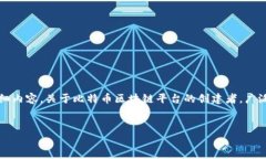 在这里，我们可以创建一个、关键字，并撰写关