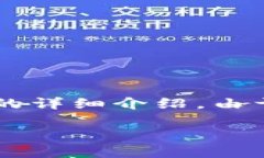 注意：以下内容将为您提供有关“欧易代币如何