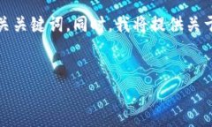 在这个框架下，我为你设计了一个友好的和相关