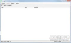 深入探讨有币区块链的优点及其应用前景