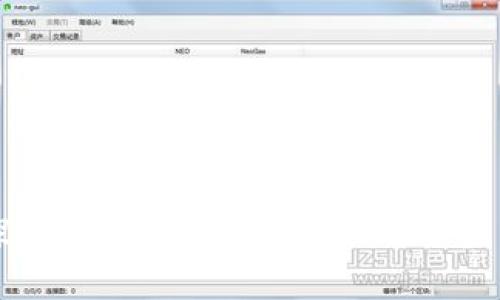 深入探讨有币区块链的优点及其应用前景