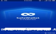 墨西哥区块链最新消息：政策、发展与未来趋势