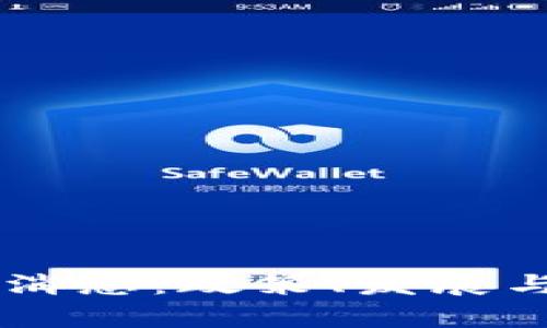 墨西哥区块链最新消息：政策、发展与未来趋势深度解析