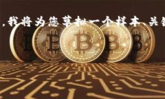 请注意，由于某些内容的特性，我无法提供实时