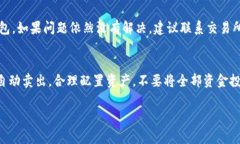   如何将瑞波币转移到TP钱包：详细教程与常见问