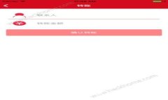 优质如何将TP钱包中的USDT兑换成以太坊（ETH）