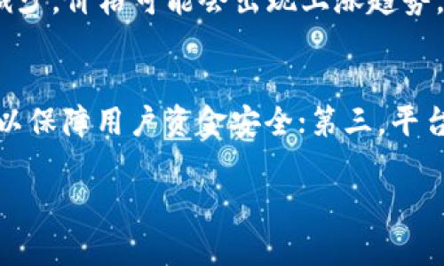 biao ti区块链币OTC：数字资产交易的新趋势/biao ti
区块链, OTC, 数字资产, 交易/guanjianci

在数字经济快速发展的今天，区块链技术为我们带来了许多实现去中心化的机会。而在这其中，OTC（Over The Counter）交易作为一种新兴的数字资产交易方式，正在得到越来越多的投资者的青睐。本文将深入探讨区块链币OTC的内涵、优势、风险及其在市场中的应用，并回答一些相关的问题。

一、OTC交易概述
OTC（场外交易）是指在交易所之外进行的金融工具交易，可以是两个人之间的私下交易，也可以是金融机构之间进行的买卖。对于区块链币交易而言，OTC市场允许用户直接与其他用户进行成交，使得交易流程更加灵活且不依赖于中央交易平台。近年来，随着加密货币市场的快速扩展，OTC交易逐步成为主要的交易方式之一。

二、区块链币OTC的优势
1. **灵活性**：OTC交易具有高灵活性，交易双方可以在不受限于交易所规则的情况下自定义交易条款，包括价格、交易量等。
2. **大宗交易**：OTC交易适合进行大宗交易，能够规避在交易所上大额买卖可能导致的市场波动，避免影响其他投资者的交易情绪。
3. **隐私保护**：OTC交易往往在较为私密的环境中进行，使得交易双方的信息不会轻易被外部市场获取，从而加强了用户的隐私保护。
4. **快速交易**：由于没有复杂的交易过程，OTC交易往往能够快速完成，尤其是在急需兑现时，用户可以迅速找到买家或者卖家。

三、区块链币OTC的风险
1. **对手风险**：由于OTC交易通常不通过交易所进行，投资者面临更大的对手风险。交易的双方可能有不同的信誉，这就需要对交易对象进行详尽的审查，以避免欺诈行为。
2. **缺乏监管**：OTC市场缺乏交易所内的透明性和监管措施，增加了交易的不确定性，投资者应该谨慎选择交易平台和对方。
3. **价格滑点**：在大宗交易时，如果没有合适的匹配，价格可能会出现较大波动，即使交易是协商的，也可能面临价格滑点风险。
4. **市场流动性**：OTC交易虽然灵活，但在某些市场条件下，可能面临流动性不足的问题，因此投资者需要谨慎评估市场状况。

四、区块链币OTC市场的未来
随着技术的发展和市场的成熟，区块链币OTC交易市场将可能会迎来更大的发展机遇。未来，我们可能会看到更为完善的OTC交易平台，提供更多的风险控制工具和增强用户保护功能。
1. **技术进步**：随着区块链技术的持续发展和智能合约的普及，OTC交易将更加去中心化和智能化。无论是交易价格还是条件，都可以通过智能合约自动履行，减少人为干预和潜在的风险。
2. **合规性增强**：各国政府对加密资产的监管逐渐加强，未来OTC交易也将逐步向合规化发展。通过强化用户验证程序、交易记录保留等措施，保护投资者的权益。
3. **平台化发展**：OTC市场正在向平台化发展，越来越多的交易所开始提供OTC交易功能，以吸引更多的用户和增加交易量。
4. **国际化特征**：随着数字资产的全球化流通，OTC交易也将展现出更强的国际化特征，推动不同国家和地区之间的市场联通。

五、相关问题解析

问题1：OTC交易与传统交易所交易的主要区别是什么？
OTC交易与传统交易所交易的主要区别在于交易的方式与环境。传统交易所交易通常依赖于公开市场供需关系，以市场价格为基础进行交易；而OTC交易则是买卖双方在自行协商后，以商定的价格进行交易。OTC交易的另一显著特征是灵活性大，可以在较为私密的环境中进行，尤其适合进行大宗交易，避免对市场造成影响。与此同时，OTC市场的监管较为松散，使得交易缺乏透明度，可能存在更高的交易风险。

问题2：在OTC交易中如何防范诈骗风险？
在OTC交易中，防范诈骗风险的关键在于选择可信赖的交易伙伴与平台。首先，投资者应该对交易对手进行背景调查，查看其信誉评级和交易记录；其次，选择信誉良好的OTC交易平台，这些平台通常会进行用户身份验证和交易监控；此外，使用智能合约和多签名钱包可以大幅提高交易的安全性。这些策略能够有效降低对手风险，保障交易的安全。

问题3：OTC交易对市场价格的影响是什么？
OTC交易对市场价格的影响可以分为直接与间接两方面。直接影响是指在进行大宗交易时，若交易信息未及时披露，可能导致市场价格的波动。例如，当某个大型投资者通过OTC交易大量购买某种币种时，由于市场上供给减少，价格可能会出现上涨趋势。间接影响则体现在投资者的情绪与市场预期，OTC交易的流行可能会改变市场的供需关系，导致市场价格在之后趋于不稳定。因此，OTC市场的发展需要投资者的理性参与，以减少对市场的冲击。

问题4：如何选择合适的OTC交易平台？
选择合适的OTC交易平台需要考虑多个因素。首先是平台的信誉与口碑，查看其交易量和用户评价，可以从社交媒体和论坛获取信息；其次是平台提供的交易工具与保障措施，专业的平台提供多样的交易工具和保险政策，以保障用户资金安全；第三，平台的客户支持服务也很重要，平台应该有便捷的客户咨询渠道和及时的响应；最后，合理的手续费也是选择平台的关键，选择透明且公平合理的收费标准能够有效控制交易成本，通过综合评估来找到最适合的OTC交易平台。

总的来说，区块链币OTC交易是数字资产交易的一种新兴方式，虽然存在一定的风险，但通过合理的选择与管理，能够为投资者提供更多灵活的交易机会。未来的OTC市场将会更加成熟，为用户带来更优质的交易体验。