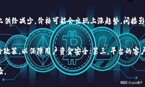 biao ti区块链币OTC：数字资产交易的新趋势/biao ti
区块链, OTC, 数字资产, 交易/guanjianci

在数字经济快速发展的今天，区块链技术为我们带来了许多实现去中心化的机会。而在这其中，OTC（Over The Counter）交易作为一种新兴的数字资产交易方式，正在得到越来越多的投资者的青睐。本文将深入探讨区块链币OTC的内涵、优势、风险及其在市场中的应用，并回答一些相关的问题。

一、OTC交易概述
OTC（场外交易）是指在交易所之外进行的金融工具交易，可以是两个人之间的私下交易，也可以是金融机构之间进行的买卖。对于区块链币交易而言，OTC市场允许用户直接与其他用户进行成交，使得交易流程更加灵活且不依赖于中央交易平台。近年来，随着加密货币市场的快速扩展，OTC交易逐步成为主要的交易方式之一。

二、区块链币OTC的优势
1. **灵活性**：OTC交易具有高灵活性，交易双方可以在不受限于交易所规则的情况下自定义交易条款，包括价格、交易量等。
2. **大宗交易**：OTC交易适合进行大宗交易，能够规避在交易所上大额买卖可能导致的市场波动，避免影响其他投资者的交易情绪。
3. **隐私保护**：OTC交易往往在较为私密的环境中进行，使得交易双方的信息不会轻易被外部市场获取，从而加强了用户的隐私保护。
4. **快速交易**：由于没有复杂的交易过程，OTC交易往往能够快速完成，尤其是在急需兑现时，用户可以迅速找到买家或者卖家。

三、区块链币OTC的风险
1. **对手风险**：由于OTC交易通常不通过交易所进行，投资者面临更大的对手风险。交易的双方可能有不同的信誉，这就需要对交易对象进行详尽的审查，以避免欺诈行为。
2. **缺乏监管**：OTC市场缺乏交易所内的透明性和监管措施，增加了交易的不确定性，投资者应该谨慎选择交易平台和对方。
3. **价格滑点**：在大宗交易时，如果没有合适的匹配，价格可能会出现较大波动，即使交易是协商的，也可能面临价格滑点风险。
4. **市场流动性**：OTC交易虽然灵活，但在某些市场条件下，可能面临流动性不足的问题，因此投资者需要谨慎评估市场状况。

四、区块链币OTC市场的未来
随着技术的发展和市场的成熟，区块链币OTC交易市场将可能会迎来更大的发展机遇。未来，我们可能会看到更为完善的OTC交易平台，提供更多的风险控制工具和增强用户保护功能。
1. **技术进步**：随着区块链技术的持续发展和智能合约的普及，OTC交易将更加去中心化和智能化。无论是交易价格还是条件，都可以通过智能合约自动履行，减少人为干预和潜在的风险。
2. **合规性增强**：各国政府对加密资产的监管逐渐加强，未来OTC交易也将逐步向合规化发展。通过强化用户验证程序、交易记录保留等措施，保护投资者的权益。
3. **平台化发展**：OTC市场正在向平台化发展，越来越多的交易所开始提供OTC交易功能，以吸引更多的用户和增加交易量。
4. **国际化特征**：随着数字资产的全球化流通，OTC交易也将展现出更强的国际化特征，推动不同国家和地区之间的市场联通。

五、相关问题解析

问题1：OTC交易与传统交易所交易的主要区别是什么？
OTC交易与传统交易所交易的主要区别在于交易的方式与环境。传统交易所交易通常依赖于公开市场供需关系，以市场价格为基础进行交易；而OTC交易则是买卖双方在自行协商后，以商定的价格进行交易。OTC交易的另一显著特征是灵活性大，可以在较为私密的环境中进行，尤其适合进行大宗交易，避免对市场造成影响。与此同时，OTC市场的监管较为松散，使得交易缺乏透明度，可能存在更高的交易风险。

问题2：在OTC交易中如何防范诈骗风险？
在OTC交易中，防范诈骗风险的关键在于选择可信赖的交易伙伴与平台。首先，投资者应该对交易对手进行背景调查，查看其信誉评级和交易记录；其次，选择信誉良好的OTC交易平台，这些平台通常会进行用户身份验证和交易监控；此外，使用智能合约和多签名钱包可以大幅提高交易的安全性。这些策略能够有效降低对手风险，保障交易的安全。

问题3：OTC交易对市场价格的影响是什么？
OTC交易对市场价格的影响可以分为直接与间接两方面。直接影响是指在进行大宗交易时，若交易信息未及时披露，可能导致市场价格的波动。例如，当某个大型投资者通过OTC交易大量购买某种币种时，由于市场上供给减少，价格可能会出现上涨趋势。间接影响则体现在投资者的情绪与市场预期，OTC交易的流行可能会改变市场的供需关系，导致市场价格在之后趋于不稳定。因此，OTC市场的发展需要投资者的理性参与，以减少对市场的冲击。

问题4：如何选择合适的OTC交易平台？
选择合适的OTC交易平台需要考虑多个因素。首先是平台的信誉与口碑，查看其交易量和用户评价，可以从社交媒体和论坛获取信息；其次是平台提供的交易工具与保障措施，专业的平台提供多样的交易工具和保险政策，以保障用户资金安全；第三，平台的客户支持服务也很重要，平台应该有便捷的客户咨询渠道和及时的响应；最后，合理的手续费也是选择平台的关键，选择透明且公平合理的收费标准能够有效控制交易成本，通过综合评估来找到最适合的OTC交易平台。

总的来说，区块链币OTC交易是数字资产交易的一种新兴方式，虽然存在一定的风险，但通过合理的选择与管理，能够为投资者提供更多灵活的交易机会。未来的OTC市场将会更加成熟，为用户带来更优质的交易体验。