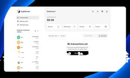海南区块链最新发展：机遇与挑战并存的未来展望