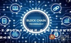 思考一个的，放进biao ti/biao ti标签里，和4个相关