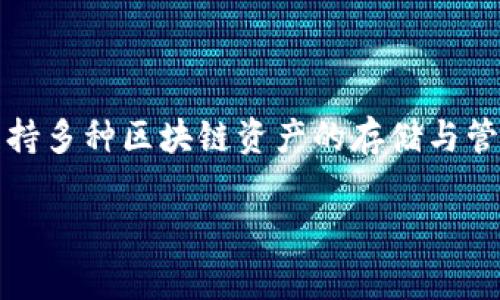 关于“TP钱包创始人付盼是不是被抓”的信息，目前没有准确的公开消息确认这一事件。TP钱包（TokenPocket）是一款广受欢迎的数字资产钱包，支持多种区块链资产的存储与管理。付盼作为其创始人，因推动区块链行业的发展而备受关注。若想了解这一话题的最新进展，建议关注权威的新闻来源和区块链行业的资讯平台。

如果您有其他具体问题，或者希望了解TP钱包的其他方面，如使用指南、安全性、市场影响等，请告知我！