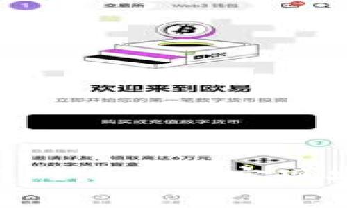 全面解析TP钱包开发者API: 如何实现安全和高效的区块链应用