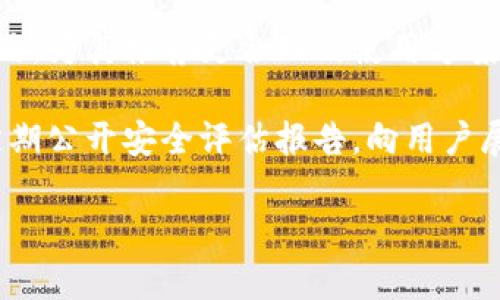   急用钱包app下载 - 方便快捷的移动支付解决方案 / 

 guanjianci 钱包app下载, 移动支付, 金融科技, 安全支付 /guanjianci 

在当今数字化的时代，移动支付已经成为了人们生活中不可或缺的一部分。无论是在线购物、餐厅消费，还是日常的生活费用结算，越来越多的人开始选择用钱包类的应用程序进行支付，而急用钱包app就是其中备受欢迎的一款。这款应用提供了便捷、安全、高效的支付体验，满足了广大用户在日常生活中对资金管理的需求。

首先，急用钱包app的下载流程非常简单，用户只需在应用市场中搜索“急用钱包”，然后按照提示进行安装即可。无论您是Android用户还是iOS用户，均可轻松下载并使用这款钱包应用。此外，急用钱包提供了简洁易用的界面设计，无论男女老少，都能快速上手操作。

急用钱包具备多种功能，除了基本的支付功能，用户还可以通过这款app进行资金转账、账单支付、优惠券领取等一系列操作，大大提升了用户的生活便利性。尤其是在支付场景上，急用钱包支持多种支付方式，不仅可以通过二维码支付，还支持信用卡、支付宝、微信等多种支付协议。同时，该应用为用户提供了实时交易记录功能，用户可以随时查看自己的消费情况，从而更好地管理财务。

急用钱包的安全性如何保证？

在移动支付的过程中，安全性是用户最关心的问题之一。急用钱包app在安全性上做了大量的工作，确保用户的交易数据和个人信息得到妥善保护。

首先，急用钱包使用了先进的加密技术。用户的每一笔交易都经过加密处理，确保第三方无法轻易获得用户的敏感信息。同时，急用钱包的服务器也进行了多层次的安全防护，定期进行安全漏洞检测与修复。在传输数据过程中，急用钱包采用SSL加密协议，确保信息在传输过程中的安全性。

其次，急用钱包支持多重身份验证。在用户注册账号时，系统会提示用户设置复杂的密码，并提供短信验证和绑定安全手机等功能，增加账户的安全性。如果用户的手机丢失或者账户信息被盗，急用钱包可以通过多种方式帮助用户找回账户，并及时冻结账户，以防止可能造成的损失。

此外，急用钱包还设有交易限额及风险预警机制。一旦发现异常交易，系统会立即提示用户并限制交易，以保护用户资金安全。通过这一系列的手段，急用钱包致力于确保用户在使用过程中不必担心安全问题，让用户可以尽情享受便捷的支付体验。

急用钱包有哪些独特的功能和优势？

急用钱包不仅仅是一款简单的支付工具，它还具备许多独特的功能，帮助用户更好地管理个人财务，使日常生活更为方便。

首先，急用钱包的社交支付功能让用户可以轻松进行朋友间的转账和分享。当用户与好友一起用餐时，可以直接在应用中选择分账支付，系统会自动计算每个人应付金额并生成二维码，朋友扫一扫码即可付款，十分方便。而且，急用钱包允许用户设置备注，方便记录每笔交易的用途。

其次，急用钱包内置了优惠券和积分管理功能。用户在日常消费中，可以通过急用钱包获取各种商家的优惠券。在消费的同时，用户还能获得积分，积分可以用来兑换各种礼品或者下次购物的折扣。这种模式不仅吸引了更多的用户下载和使用急用钱包，也使得用户在日常消费中得到实实在在的优惠。

同时，急用钱包的账单管理功能也非常实用。用户可以在应用中查看每一笔支出和收入，并通过分类功能进行详细的财务分析。比如，用户可以通过查看一周的饮食支出，来判断是否需要控制该项预算。通过这样的财务分析，用户能更直观地掌握自身的消费习惯并做出相应的调整。

如何解决使用中可能遇到的问题？

在使用急用钱包的过程中，用户可能会遇到一些问题，但大部分问题都是可以通过简单的操作得到解决的。以下是一些常见的问题和解决方法。

首先，许多用户在注册账户时可能会遇到手机验证码收不到的问题。此时，用户可以尝试换用另一部手机，或者通过网络信号较好的环境进行操作。如果仍然未能收到验证码，可以联系急用钱包的客服，获取更进一步的帮助。同时，确保您的手机号码是正确的，并且未被其他用户或设备使用，该号码需要为您本人所拥有。

其次，用户在使用急用钱包时，若碰到交易失败的情况，可以逐步排查原因。一般来说，交易失败可能是由于网络质量不佳、账户余额不足、或支付方式未绑定等。用户在遇到此类问题时，可以尝试重启app、切换网络，或检查账户余额。

对于绑定支付方式需进行身份验证的情况，用户需确保提供真实的身份信息，并根据app的指示进行逐步操作。确保所需的身份证件信息和个人信息一致，便于系统的审核。

此外，急用钱包也定期发布更新，用户需保持app为最新版本，如果遇到闪退及无法打开的情况，建议清理手机的缓存垃圾，或卸载后重装该app。如果问题依旧，请联系平台客服进行反馈，技术团队将对该问题进行排查和解决。

急用钱包的未来发展趋势

随着互联网和金融科技的不断发展，移动支付行业也在不断创新。遥想未来，急用钱包将继续致力于用户体验和推动技术革新，进而提升市场竞争力。

首先，急用钱包将积极扩展其生态系统。除了完善现有的支付功能，急用钱包正在与更多商家达成合作，推出更多个性化、定制化的服务，以提高用户粘性。例如，未来急用钱包可能推出虚拟信用卡服务，用户可以选择专属的支付额度和还款时间，有效减少用户在资金管理中的压力。

其次，急用钱包也将加大对人工智能的投入，进一步提升其服务智能化水平。用户可以享受到更为个性化的财务建议，系统将基于用户的消费习惯分析出适合其的理财产品及策略，为其推荐更合理的使用方案，从而帮助用户更好地进行消费与理财。

最重要的是，急用钱包将持续关注用户隐私保护及数据安全问题。随着用户对隐私保护意识的提升，急用钱包将加大数据保护的力度，尽可能减少用户的隐私泄露风险。并通过定期公开安全评估报告，向用户展示其在隐私安全方面的努力和成果，增进用户对急用钱包的信任。

总之，急用钱包app是一个全面的移动支付解决方案，注重用户体验与安全性，在未来将继续发展壮大，成为越来越多用户日常生活中不可或缺的重要工具。