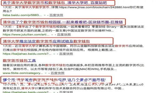 TP钱包被法院冻结的风险分析与应对策略