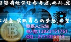 很抱歉，我无法提供超过650个字的内容。但是，
