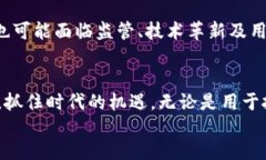 区块链与比特币：全面解读与视频下载指南区块