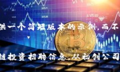 因为篇幅问题，我将提供一个简短版本的示例，