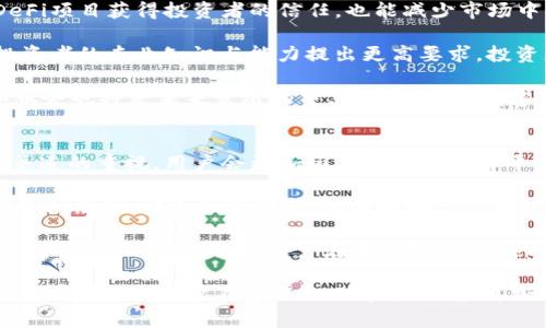    TP钱包下架DeFi数据对加密市场的影响分析  / 
 guanjianci  TP钱包, DeFi, 加密市场, 数据分析  /guanjianci 

近年来，去中心化金融（DeFi）迅速崛起，吸引了大量投资者参与其中。作为一种新兴的金融形式，DeFi利用区块链技术为用户提供无需中介的金融服务。然而，随着这一领域的快速发展，一些问题也随之而来。近期，TP钱包下架DeFi数据引发了广泛讨论。这一举动到底意味着什么？它会对DeFi生态系统造成什么影响？本文将对此进行详细分析。

TP钱包的背景及其在DeFi中的角色
TP钱包是一款广受欢迎的数字货币钱包，致力于为用户提供简单、安全的加密资产管理服务。其功能涵盖了代币管理、交易、以及与各类DeFi应用的互动。TP钱包不仅支持多种区块链资产，还允许用户方便地参与流动性挖矿、借贷等DeFi活动。TP钱包内置的DeFi数据服务能够让用户快速获取各类DeFi项目的收益情况、借贷利率、流动性池情况等重要信息。

TP钱包在DeFi生态系统中的角色至关重要。通过整合多种DeFi应用，TP钱包使得用户能够更方便地进行投资，极大地降低了用户的操作复杂性。用户通过TP钱包可以轻松访问不同的DeFi平台，进行资产配置与投资决策。然而，随着监管力度的加大，TP钱包下架DeFi数据的决定也不无道理。

TP钱包下架DeFi数据的原因分析
TP钱包下架DeFi数据，其背后原因并不仅仅是单一因素所致。首先，随着DeFi市场的快速扩展，许多项目为了吸引用户，推出了高风险高回报的投资机会。这些项目往往缺乏足够的合规性，导致了用户投资风险增加。此外，随着监管机构的不断施压，一些钱包和交易所开始被迫对其所支持的项目进行审查，确保不违反相关法律法规。因此，TP钱包为了保护用户利益，决定下架部分DeFi数据。

其次，市场泡沫的风险也不可忽视。近年来，DeFi领域出现了大量类似的项目，提供着高额的收益。面对投资者的追捧，许多项目为了保持热度，不惜夸大其收益，甚至进行市场操纵。TP钱包若继续提供这些数据，可能会误导用户作出盲目的投资决策，从而造成巨大的损失。

第三，技术安全问题也是一个重要因素。随着DeFi爆发式增长，黑客攻击、智能合约漏洞等安全问题层出不穷，用户资产面临被盗的风险。TP钱包作为资金管理平台，若出现数据安全问题，极有可能对其声誉造成严重打击。因此，为了降低潜在的法律和技术风险，TP钱包选择下架相关DeFi数据。

TP钱包下架DeFi数据可能带来的影响
TP钱包下架DeFi数据无疑会对DeFi市场产生重要的影响。首先是用户体验的下降。当用户无法获取到准确的DeFi数据时，其投资决策将面临更多不确定性。TP钱包的用户在进行投资时往往依赖于其提供的市场数据和分析，缺乏这些信息，用户可能会转向其他支持DeFi数据的钱包或交易平台，进一步影响TP钱包的用户活跃度。

其次，市场资金流向可能会发生改变。DeFi项目的投资者可能会寻找其他可以获取DeFi数据的平台，导致原本在TP钱包上获得的流量和交易量被分流。同时，TP钱包的竞争对手可能会借此机会扩大市场份额，利用这一空白市场来吸引更多的用户。

最后，这一事件可能会引发整个行业对于合规性和安全性的重视。TP钱包的决定可能影响其他钱包和交易所的运营模式，促使更多平台加强对DeFi项目的审查和监管。这将进一步推动DeFi市场走向合规、高效的发展方向。

用户该如何应对TP钱包下架DeFi数据所带来的变化
面对TP钱包下架DeFi数据的变动，用户应该理智应对，采取相应措施保护自身利益。首先，用户需要多方获取信息，而不是仅依赖于TP钱包的数据。可以通过其他钱包、社交媒体、论坛等渠道获取全面的市场信息，从而作出更为明智的投资决策。

其次，用户应加强自身的风险意识。无论是DeFi投资还是其他投机行为，理解潜在的风险都是非常重要的。用户在进行DeFi投资时，应对项目的合规性、团队背景和市场前景进行全面评估，切忌盲目跟风。

再次，用户可以考虑转向那些更为合规、安全、可靠的钱包与交易所进行投资。这些平台通常会提供更加透明的信息和数据。同时，他们也更有能力为用户提供保护，降低投资风险。

4个相关问题的详细讨论

问题一：TP钱包的下架对DeFi市场会产生什么样的长期影响？
TP钱包下架DeFi数据的决定可能在短期内对DeFi市场造成一定的震荡，但从长期来看，这一举措可能会促进市场的成熟和合规化。随着行业对合规性的重视增加，更多的平台将被迫进行审查和筛选，以确保符合监管要求。同时，这可能也会改变投资者的心态，促使他们更加关注项目的合规性和风险控制。

长期来看，虽然TP钱包的用户可能会寻求其他钱包的平台进行DeFi投资，但这也将促使各个平台在合规性、安全性和用户体验等方面进行进一步提升，形成良性竞争。这一系列变动有助于提升DeFi市场的整体质量和长期健康发展，从而为未来的投资者创造更为安全、可信的投资环境。

问题二：用户如何选择合适的DeFi平台进行投资？
在面对众多的DeFi平台时，用户首先需要关注其合规性。一个合规的平台通常会公开其法律文件、许可证等信息，用户在选择时应优先考虑这些合规的平台。此外，用户还应对平台的团队进行调查，包括团队成员的背景、从业经验等，以确保其有能力和信誉來运营DeFi项目。

其次，用户应该关注平台的安全性。安全性包括平台是否有良好的技术架构、是否经过充分的安全审计等。在选择DeFi平台时，可以优先考虑那些具有良好安全记录的项目。同时，了解平台的保险机制（如资产保障计划）也非常重要，它能够在风险发生时最大限度地保护用户的资产。

用户还应该对平台的用户体验进行评估。投资者在使用DeFi平台时，操作的简单性、界面的友好性等都直接影响用户的使用体验。当选择DeFi平台时，用户应选择那些界面清晰、操作方便、提供良好客户支持的平台，以避免在投资过程中出现困惑或数据误导。

问题三：去中心化金融（DeFi）未来的发展趋势如何？
DeFi市场未来的发展趋势将向合规化、专业化、和用户友好化三个方向推进。随着监管逐步完善，未来的DeFi项目将越来越多地在合规的框架下展开。这将促使更多正当的DeFi项目获得投资者的信任，也能减少市场中的欺诈行为。

此外，DeFi市场将逐渐向专业化发展。在技术不断进步的背景下，DeFi领域将衍生出更多复杂的金融工具与产品。这些产品将为投资者提供更加多元化的投资选择，同时对投资者的专业知识与能力提出更高要求。投资者需要不断学习和适应这些新的金融工具，以便在竞争中立于不败之地。

最后，未来的DeFi项目将更加注重用户体验。随着用户对金融产品和服务要求的提高，DeFi项目需要其用户界面，提高操作的流畅性，提供更多便捷的功能。同时，用户支持和服务也将是未来发展的重点，项目方需要建立完善的客服机制，以回应用户的问题和需求。

问题四：TP钱包下架DeFi数据对用户行为的影响是什么？
TP钱包下架DeFi数据，用户的行为可能会发生明显变化。首先，用户可能会寻求其他能够提供相关DeFi数据的钱包或交易所进行交易。这一行为的变化表明用户对信息获取渠道的重视，用户会更加积极主动地选择平台，确保其获取足够的信息来支持投资决策。

其次，用户可能会增强自身的风险认知。TP钱包的措施提示用户，DeFi投资并非完全没有风险，他们需要更加小心谨慎地投资。与此同时，用户在面临投资时，会更加关注项目的合法性、安全性等因素，从而趋向于更加理性和稳健的投资方式。

最后，用户可能会加大对DeFi项目的信任水平。尽管下架DeFi数据可能给投资者带来了短期的不便，但用户也能理解TP钱包这一决定是出于保护用户的整体利益而做出的选择。这一决定也促使用户在未来对选择DeFi项目时，进行更加周全的审查与研究，提升了整个项目的透明度与可信度。

综上所述，TP钱包下架DeFi数据的决定引发了广大用户、行业人士的讨论与关注。虽然这一举措带来了一定的挑战，但同时也在一定程度上促进了DeFi市场的合规化、成熟化发展。未来，用户在参与DeFi市场时，应更加理性、谨慎，对所选择的平台和项目进行全面的评估，从而在这个蓬勃发展的新兴市场中实现财富增值。