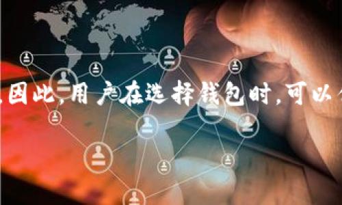   如何在TP钱包中显示中文界面 / 

 guanjian ci TP钱包, 中文界面, 显示设置, 加密货币  /guanjian ci 

在数字货币日益普及的今天，各类加密货币钱包层出不穷，TP钱包（Trust Wallet）凭借其出色的功能和用户体验，越来越受到用户的青睐。然而，对于一些非英语用户来说，钱包的语言设置可能是一个使用上的障碍。尤其是中文用户，想要在TP钱包中顺利使用各项功能，显示中文界面是一个重要需求。那么，如何在TP钱包中实现中文显示呢？以下将为您详细介绍。 

一、TP钱包简介
TP钱包是一款全面支持多种加密货币的移动钱包，不仅可以安全存储用户的数字资产，还具有去中心化交易、代币管理等多种功能。由于TP钱包的功能强大且操作简便，它吸引了越来越多的用户使用。然而，由于钱包的默认语言通常为英语，对于一些初学者来说，特别是中文用户而言，可能会在使用过程中的理解上遇到困难。 

二、如何更改TP钱包的语言设置
在TP钱包的操作界面中，用户可以方便地更改语言设置。尽管初次使用时，默认可能为英语，但用户可以通过以下步骤将界面语言更改为中文。

步骤一：打开TP钱包应用，进入主界面后，寻找设置选项。

步骤二：在设置菜单中，可以看到“语言”或“Language”选项，点击进入。

步骤三：系统会列出可供选择的语言包，找到中文选项，点击选择后保存。

步骤四：返回主界面，重新加载应用，您将发现界面已经变为中文。

这样，通过简单几步操作，您就可以顺利将TP钱包更改为中文界面，方便您的使用。

三、TP钱包示中文的重要性
对于使用TP钱包进行加密货币管理的用户来说，界面的语言显示直接影响到使用体验。许多用户对加密货币的概念和相关操作并不熟悉，如果界面全是英文，可能会导致误操作或者不能充分理解各个功能的用途，从而降低用户体验。

此外，对于很多初学者来说，能够以母语使用数字钱包，会让他们觉得更有信心去探索加密货币的世界。因此，将TP钱包的语言设置为中文，对于提升用户体验和促进用户积极参与数字资产管理来说，都是至关重要的。

四、TP钱包中找到中文显示后，接下来的操作
在将TP钱包设置为中文后，用户可以开始进行各类操作，如管理数字资产、进行交易等。此时，由于界面为中文，用户可以更轻松地理解每一个功能。同时，用户可以查看交易记录、获取即时行情、进行代币交换等操作，而不会因为语言障碍而感到困惑。

用户还可以选择关注TP钱包的社群和论坛，这些平台上有很多经验丰富的用户分享使用技巧、注意事项等，可以帮助新手更快熟悉这一平台。

五、常见问题解答

h41. TP钱包是否有其他语言选择？/h4
TP钱包支持多种语言，除了中文外，用户还可以选择英语、法语、西班牙语等多种语言。在设置界面中，用户可以根据自己的需求选择最为习惯的语言，提升使用体验。

h42. 如果在TP钱包中找不到中文选项怎么办？/h4
如果在TP钱包中找不到中文选项，可能是因为版本原因。在这种情况下，您可以尝试更新TP钱包到最新版本，有时开发者会根据用户反馈添加新的语言选项。如仍无中文选项，用户可联系官方客服反馈，寻求帮助。

h43. 中文界面操作是否与英文版相同？/h4
中文界面的操作步骤与英文版基本相同，只是在文字描述上进行了翻译。用户无需担心在中文界面下无法完成与英文版一样的操作，所有功能和设置皆是一样的。

h44. 其他加密货币钱包是否支持中文显示？/h4
目前市场上诸多加密货币钱包（如Coinbase、Ledger、Exodus等）也都逐渐开始支持中文界面，这对于广大中文用户来说，无疑提升了使用这些钱包的便利性与亲和力。因此，用户在选择钱包时，可以优先考虑那些支持中文或母语的应用。

综上所述，在TP钱包中显示中文影响着用户体验和操作的顺畅度。希望本文能帮助您顺利操作TP钱包，享受安全、高效的加密货币管理体验。