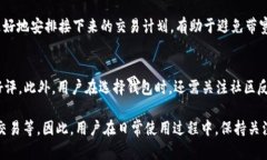 jiaodu![CDATA[tp钱包没有带宽怎么转账]]/jiaodu![CDAT