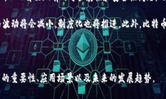    区块链与比特币：原理深度解析  /  guanjianci