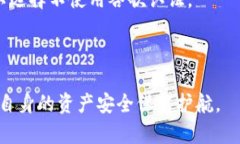    TP钱包如何添加谷歌认证：确保数字资产安全的