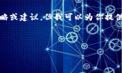 内容提示：由于涉及金融和投资领域，我将无法