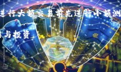   TP钱包资产管理解析：什么是“我的资产”？