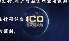 vikaoti华为手机无法安装TP钱包的解决方案及常见