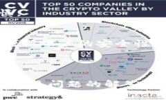   如何将TP钱包中的数字资产导入火币钱包？ /