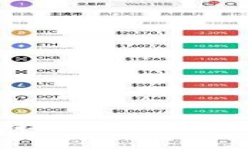 如何解决TP钱包找不到交易所的问题：全面指南