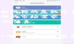   区块链的各种币算货币吗？深度解析数字货币的