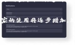   区块链技术在人民币国际化中的关键作用与发展