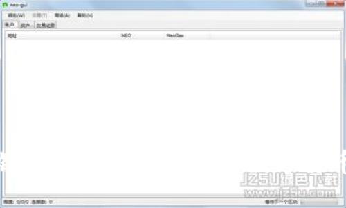 区块链中发行限量的几种数字货币详解