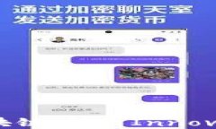 深入探索云币区块链：技术Innovation与市场机遇