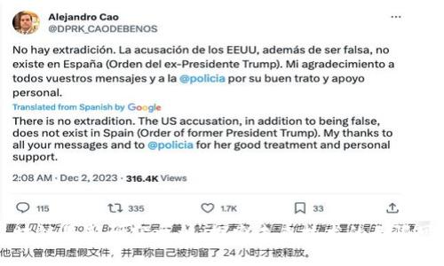 区块链最新研究出炉：探索未来技术的无限可能