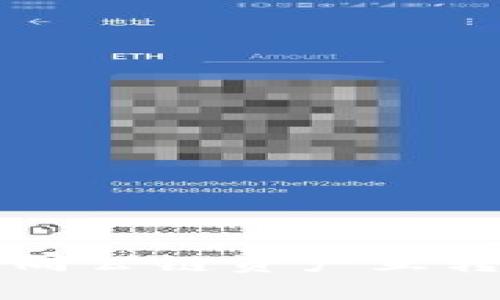 TP钱包中不同公链资产互转的详细指南