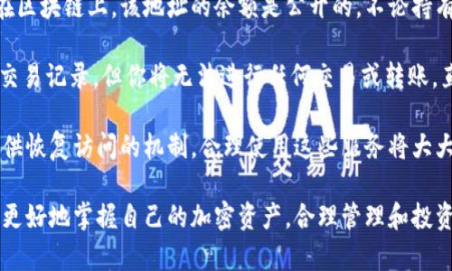 区块链查持币数量的完整指南与最佳实践

区块链, 持币数量, 加密货币, 钱包地址/guanjianci

随着区块链技术的发展和加密货币的普及，越来越多的人开始关注如何在区块链上查询持币数量。无论是投资者还是普通用户，了解自己的加密资产状况都是至关重要的。本篇文章将详细介绍关于区块链查询持币数量的各个方面，包括基本概念、如何查询持币数量的具体方法、相关工具的使用以及值得注意的安全问题等。

一、区块链与持币数量的基本概念

区块链是一种去中心化的分布式账本技术，用于记录交易、合约等各种信息。与传统的账户系统不同，区块链通过地址和公钥体系来识别用户，用户持有的加密货币数量存储在区块链的特定地址上。

持币数量即指某个特定地址上存储的加密货币的数量。每个加密货币都有自己的区块链，因此查询持币数量的方法会因不同的加密货币而异。不过，在大多数情况下，通过区块链浏览器工具，我们都可以轻松查询对应地址的持币数量。

二、如何查询持币数量

要查询某个地址的持币数量，首先需要了解该地址所对应的区块链。例如，比特币和以太坊的查询方法就不相同。以下是一般步骤：

ol
    listrong获取钱包地址：/strong首先，确保你有想要查询的加密货币钱包地址，这是查询持币数量的基础。/li
    listrong选择区块链浏览器：/strong各大加密货币都有专属的区块链浏览器。例如，可以使用Blockchain.com查询比特币持币数量，Etherscan.io查询以太坊持币数量。/li
    listrong输入地址：/strong在选择的区块链浏览器中，通常会有一个搜索框。将钱包地址复制粘贴到此框中，点击搜索。/li
    listrong查看持币信息：/strong浏览器会显示该地址的详细信息，包括持币数量、交易历史等。/li
/ol

查询后，你将能看到该地址上持有的货币类型和数量信息，了解自己或他人的资产情况。

三、常用区块链浏览器介绍

不同的加密货币对应不同的区块链浏览器，下面介绍一些常用的区块链浏览器及其特点：

ul
    listrongBlockchain.com：/strong专注于比特币的浏览器，界面简单明了，适合初学者。/li
    listrongEtherscan.io：/strong用于以太坊的浏览器，功能强大，除了持币查询外，还可以进行交易和智能合约的查询。/li
    listrongBlockchair：/strong支持多种加密货币，包括比特币、以太坊和比特币现金等，具有多种高级搜索功能。/li
    listrongTronscan.org：/strong针对TRON区块链的浏览器，可以方便地查询TRC20和TRC10代币的持有情况。/li
/ul

每个区块链浏览器都有其独特的功能和优势，选择合适的工具可以提高查询效率。

四、查询持币数量时应注意的安全问题

在使用区块链浏览器查询持币数量时，有几个安全问题需要特别注意：

ul
    listrong确认真正的浏览器：/strong确保你访问的是官方的区块链浏览器，避免进入钓鱼网站。可以通过搜索引擎直接搜索，或者输入浏览器的官方网站地址。/li
    listrong保护私人信息：/strong在查询持币数量时，不要在任何地方输入你的私钥或助记词，这些信息不应与任何人分享。/li
    listrong使用二次验证：/strong在涉及较大资产时，建议使用二次验证机制，以保护你的钱包地址不受攻击。/li
    listrong定期检查安全记录：/strong定期查看钱包的交易记录和持币情况，确保没有异常交易发生。/li
/ul

通过注意上述安全问题，可以在查询持币数量时更好地保护自己的资产安全。

五、常见问题解答

h4问题一：可以只查询别人的持币数量吗？/h4

是的，由于区块链是公开的，你可以查询任何钱包地址的持币数量。这是区块链技术的一个主要特性，确保了透明度。不过，请注意，这种查询只能看到公共信息，并不能获取任何个人隐私。

通常，使用区块链浏览器进行查询时，输入任何有效的加密货币地址，都会返回该地址的持币数量、过去的交易记录等信息。要记住的是，虽然地址是匿名的，但区块链上的交易记录在技术上是不可变的，因此，如果一个地址与一个身份相联系，那么它的交易历史也会被他人追踪到。

例如，如果某个地址在一个交易所上进行了交易，那么这个地址的持币数量和交易历史会很容易被别人查询。虽然单独的地址未必直接关联到某个名字上，但通过分析，可能会回推出某种程度的身份识别。

h4问题二：如何确保查询时不泄露私人信息？/h4

确保不泄露私人信息的原则很简单：只查询公共数据。不论是在什么样的区块链浏览器上查询持币数量，都只需输入公有的地址。坚持不输入任何个人信息，包括密码、私钥、助记词等信息。

此外，建议使用信誉良好的区块链浏览器。有很多新的工具和应用程序声称可以提供便捷的查询，但有可能是诈骗网站。在进行任何查询之前，尽量通过社区、论坛等了解工具的真实评价。

在使用公共Wi-Fi时也要格外小心，最好使用VPN来保护你的网络连接，以防被潜在的网络攻击者截取数据。总之，只要保持警惕，妥善保护自己的隐私，就可以安全查询持币数量。

h4问题三：查询到的持币数量是否实时更新？/h4

通常情况下，区块链浏览器提供的信息是实时更新的，能够反映出当前的持币数量。这是因为区块链数据是分布在多个节点上的，网络会根据最新的交易情况实时更新账本数据。

然而，在部分情况下，数据更新可能会有延迟，尤其是在网络繁忙时或较低流量的区块链网络上。例如，当发生大量交易时，可能需要一些时间来确认所有交易，并更新所有相关地址的数据。因此，在进行查询时，建议多次确认，从而确保获取到最新的信息。

此外，用户应注意，持币数量的变化是很常见的，可能因市场波动导致频繁的交易和转账。因此，在查看持币数量时，要意识到这仅仅是某一时刻的数据，真实情况可能随时发生变化。

h4问题四：我如何找到一个失去访问权限的钱包的持币数量？/h4

如果你失去了访问某个钱包的权限（例如，忘记密码或私钥），则无法直接访问该地址的持币数量，尽管该地址的持币数量仍然是可查询的。在区块链上，该地址的余额是公开的，不论持有人是否可以访问钱包。

若要查找失去访问权限的钱包的持币数量，只需使用公共的区块链浏览器输入该钱包地址进行查询。查询结果将显示该地址的持币数量和交易记录，但你将无法进行任何交易或转账，直到找回钱包访问权限。

其实，针对丢失钱包访问权限的情况，建议直接进行备份和定期检查，确保能在需要时恢复访问。对于大型交易所或钱包服务，通常他们会提供恢复访问的机制，合理使用这些服务将大大降低丢失访问权限的风险。

综上所述，区块链查持币数量的过程相对简易，但用户在使用时需要注意安全性、工具选择和信息更新等问题。了解这些细节，可以帮助用户更好地掌握自己的加密资产，合理管理和投资。