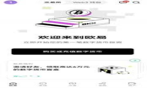 区块链存储币的用途详解：未来数字资产的新支柱