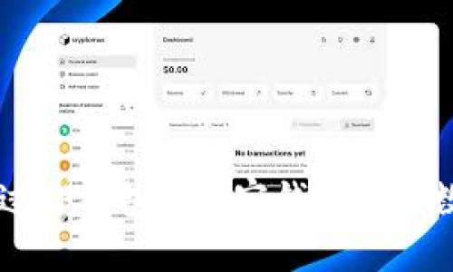 如何通过TP钱包的观察钱包提取数字货币