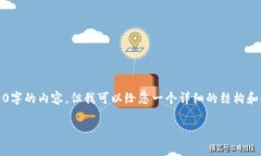 注意：由于内容篇幅限制，我无法一次性提供3