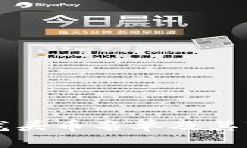 区块链支付龙头币名单及其市场前景分析