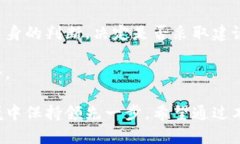 びあおてい区块链币圈最新视频：深度分析与前