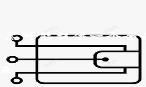 由于内容的复杂性和长度的要求，我将尽可能提供一个全面的概述，并满足您所规定的字数要求。

:
深入了解区块链技术与虚拟货币的未来