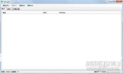 2023年度区块链技术发展与应用趋势研判报告