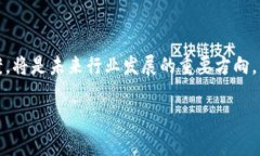 区块链追踪比特币案例图：全面解析及实用指南